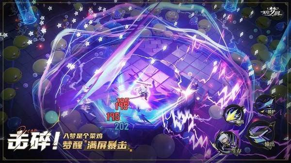 无尽梦回 官方安卓版v0.920647.0